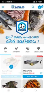 Kadalamma screenshot 1