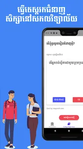 Kado Edu screenshot 3