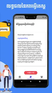 Kado Edu screenshot 5