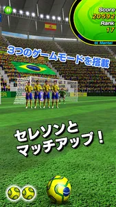 Flick Striker（フリックストライカー） screenshot 12