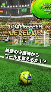 Flick Striker（フリックストライカー） screenshot 13