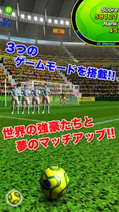 Flick Striker（フリックストライカー） screenshot 3
