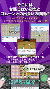 ゆるゆる劇場-劇場版-2 screenshot 1