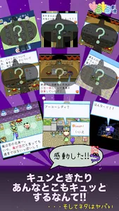 ゆるゆる劇場-劇場版-2 screenshot 13