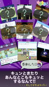 ゆるゆる劇場-劇場版-2 screenshot 3