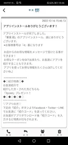 華業 樹 screenshot 1