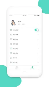 UKeeper screenshot 1