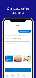 УК Альтернатива Профи screenshot 2