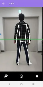 홈트 homt screenshot 6