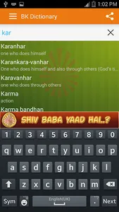 BK Murli Dictionary (H to E) screenshot 13