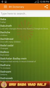 BK Murli Dictionary (H to E) screenshot 2