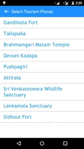 Kadapa Tourism screenshot 2