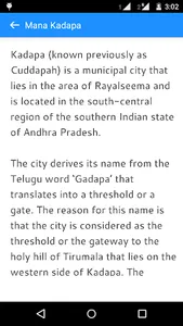 Kadapa Tourism screenshot 23