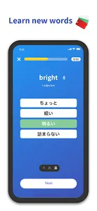 Kaizen Languages screenshot 10