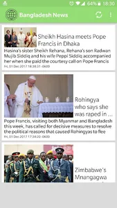 Bangladesh News screenshot 1