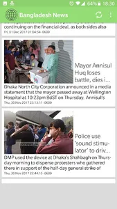 Bangladesh News screenshot 2