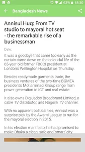 Bangladesh News screenshot 4
