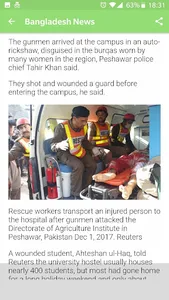 Bangladesh News screenshot 6