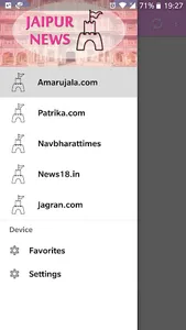 Jaipur News - जयपुर समाचार screenshot 0