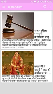 Jaipur News - जयपुर समाचार screenshot 6