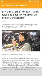 Modi News screenshot 4