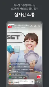 카쇼라 스튜디오 screenshot 2