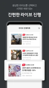 카쇼라 스튜디오 screenshot 3