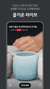 카쇼라 스튜디오 screenshot 4