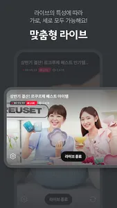 카쇼라 스튜디오 screenshot 5
