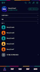 Kakao talk theme-Cimero screenshot 2