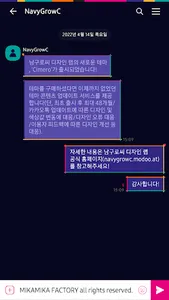 Kakao talk theme-Cimero screenshot 3