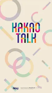 Cimero Cream-Kakao talk theme screenshot 0