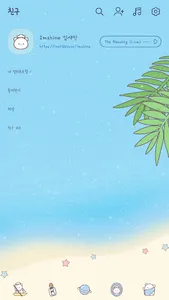 DAGOM summer beach theme screenshot 1