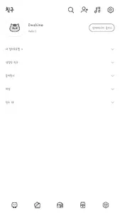 Simple white cat theme screenshot 1
