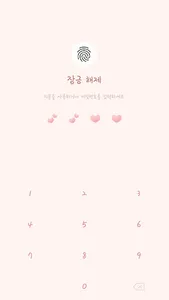 Lovely smile cat theme screenshot 0