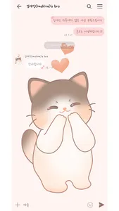 Lovely smile cat theme screenshot 3