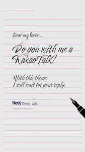 KakaoTalk theme-Love Letter screenshot 0
