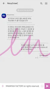KakaoTalk theme-Love Letter screenshot 3