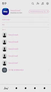 KakaoTalk theme-Love Letter screenshot 6