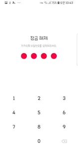 사과 카톡테마 screenshot 4