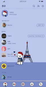 [ALTTAM] Parisien Bichon Frise screenshot 1