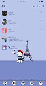 [ALTTAM] Parisien Bichon Frise screenshot 3