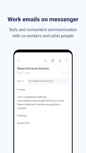 Kakao Work screenshot 7