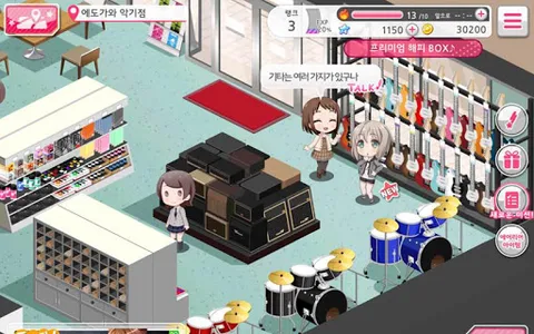 뱅드림! 걸즈 밴드 파티! screenshot 13