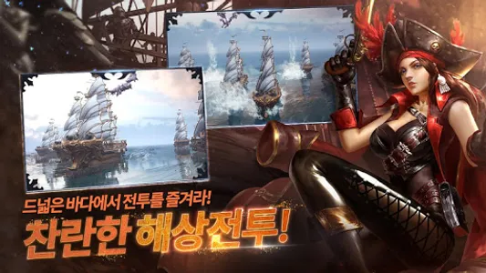 여명 screenshot 1