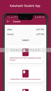 Kakehashi Student screenshot 4