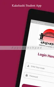 Kakehashi Student screenshot 6