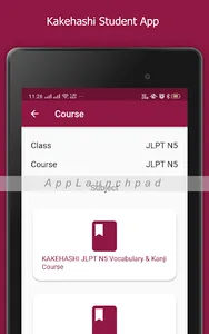 Kakehashi Student screenshot 8
