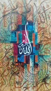 Calligraphy Arabic Wallpaper H screenshot 6