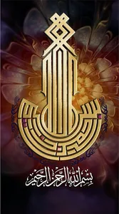 Kaligrafi Wallpaper HD screenshot 3